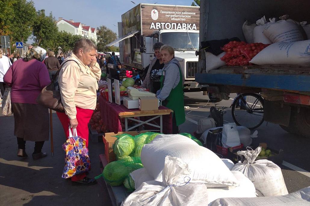ярмарка цены