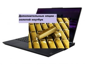 Женщине впарили такой ноутбук, что даже юрист в шоке