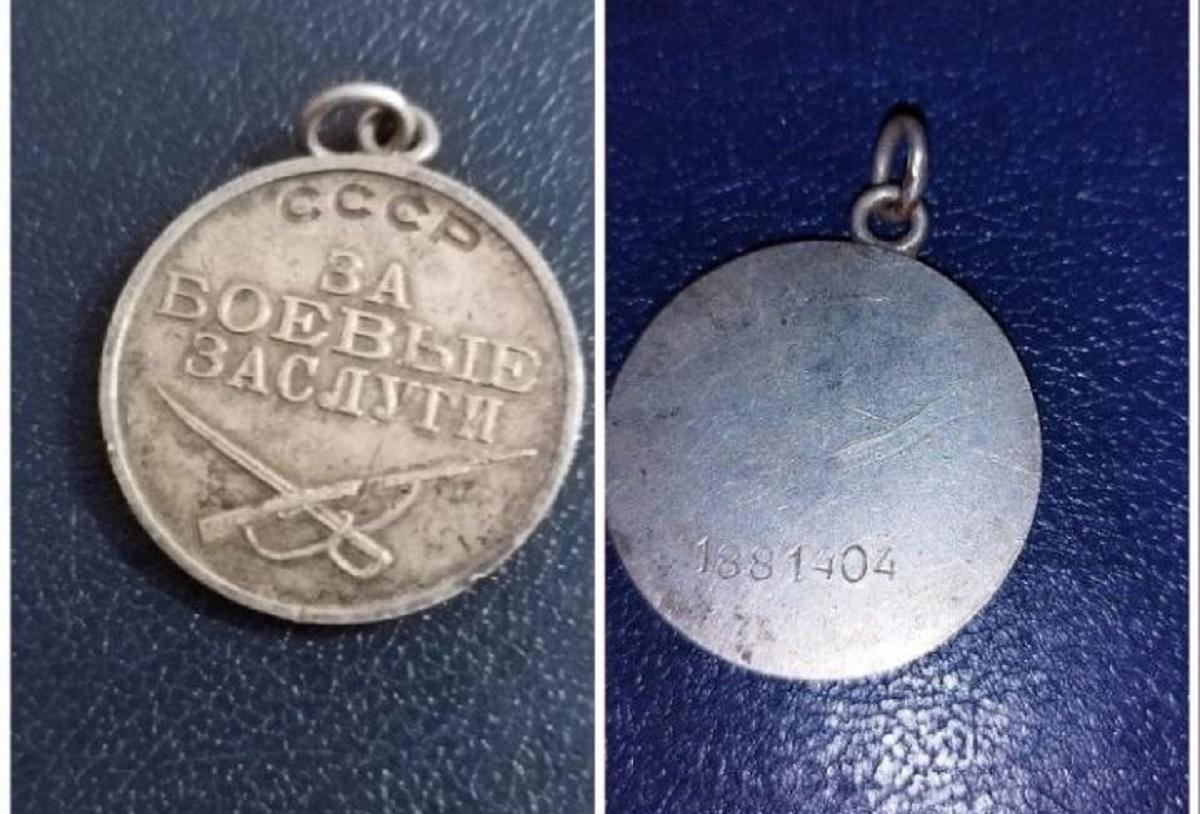 Медаль 