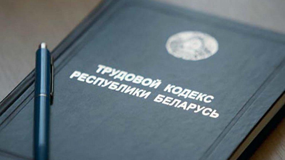 Грузчика с «Пинскдрева» уволили по сокращению штатов, но он обратился в суд 