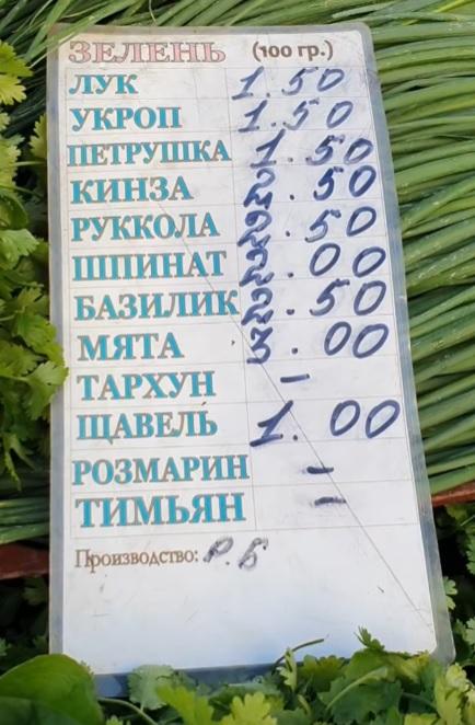 цены комаровка
