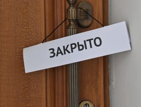 В Беларуси будет «оптимизация» в бюджетных организациях. Кого она коснется?
