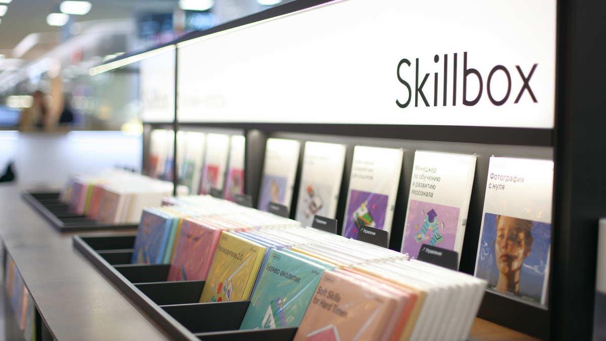 Skillbox – ваш путь к успеху: как освоить новые профессии и построить карьеру с помощью лучших онлайн-курсов
