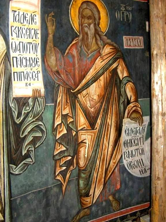 малахия