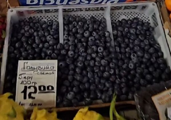 Голубика из Перу