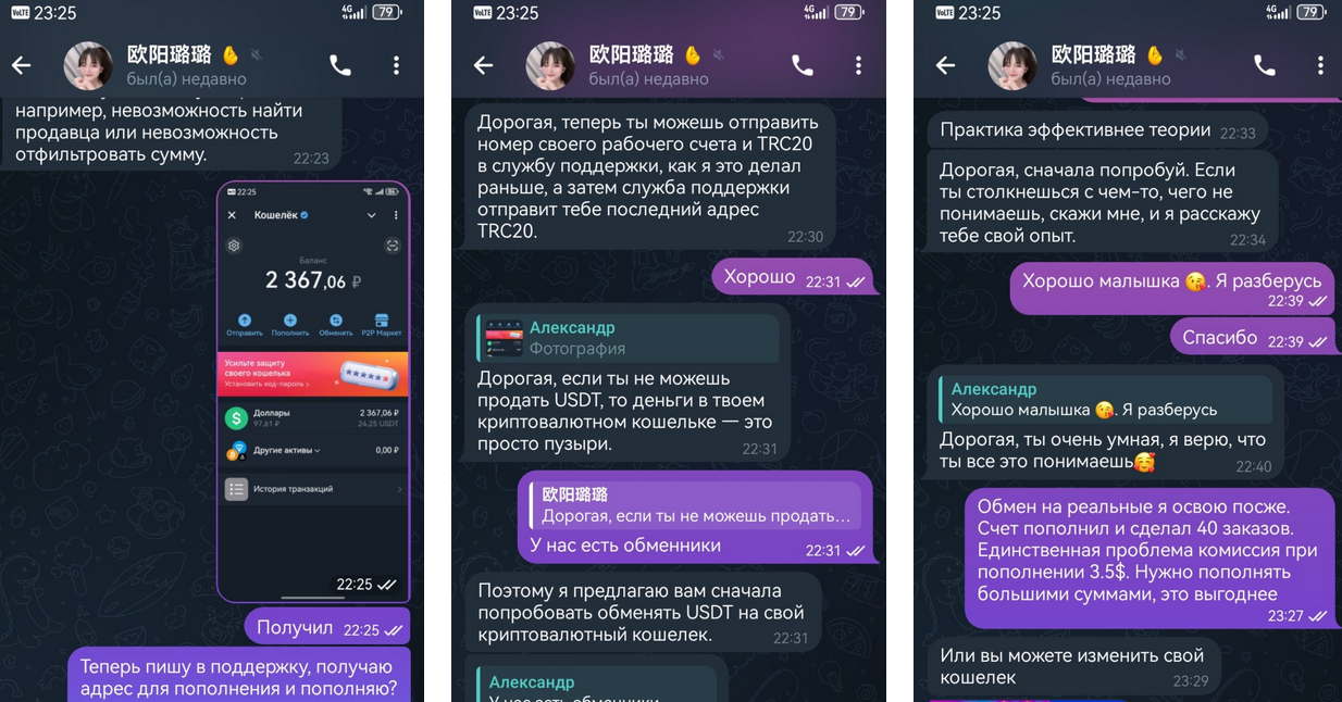 фото иллюстративное