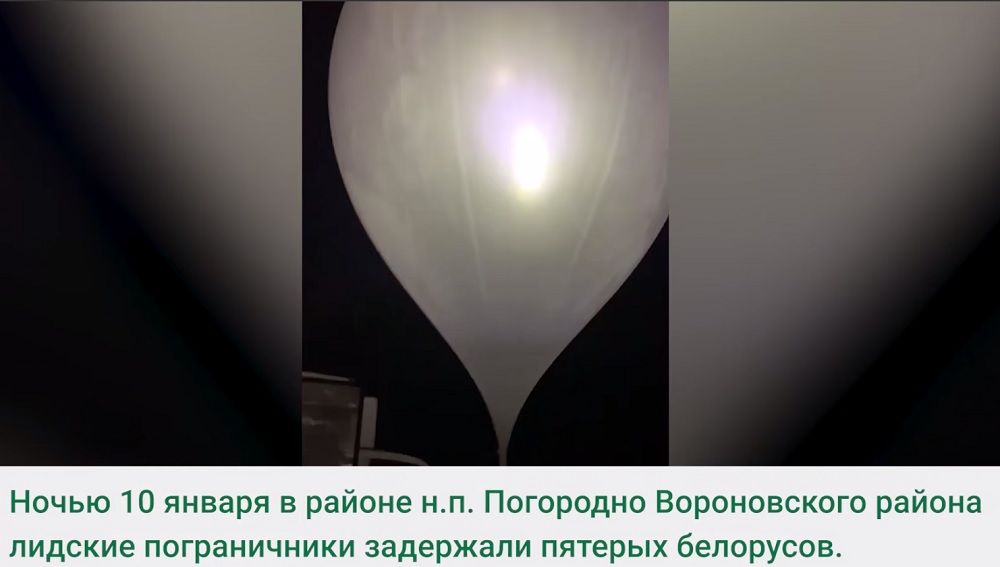 В Вороновском районе попались мужчины с воздушными шарами