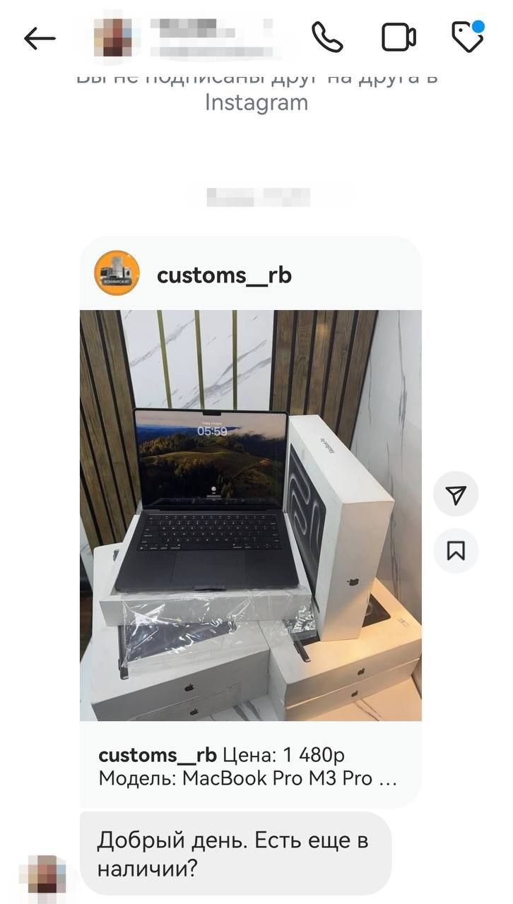 конфискат