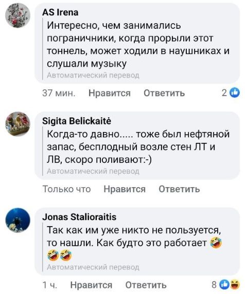комментарии