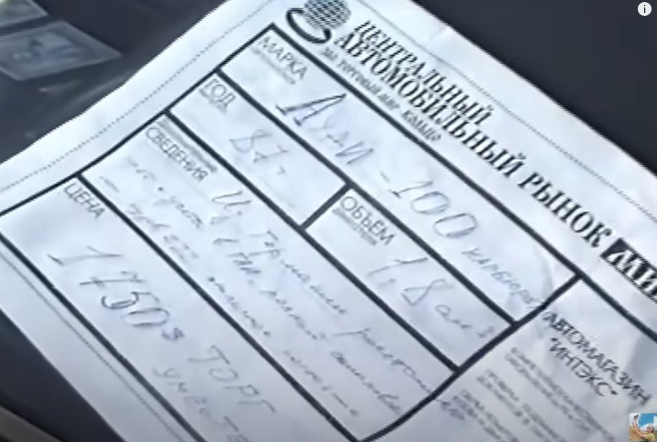 Audi 100 цены продажа