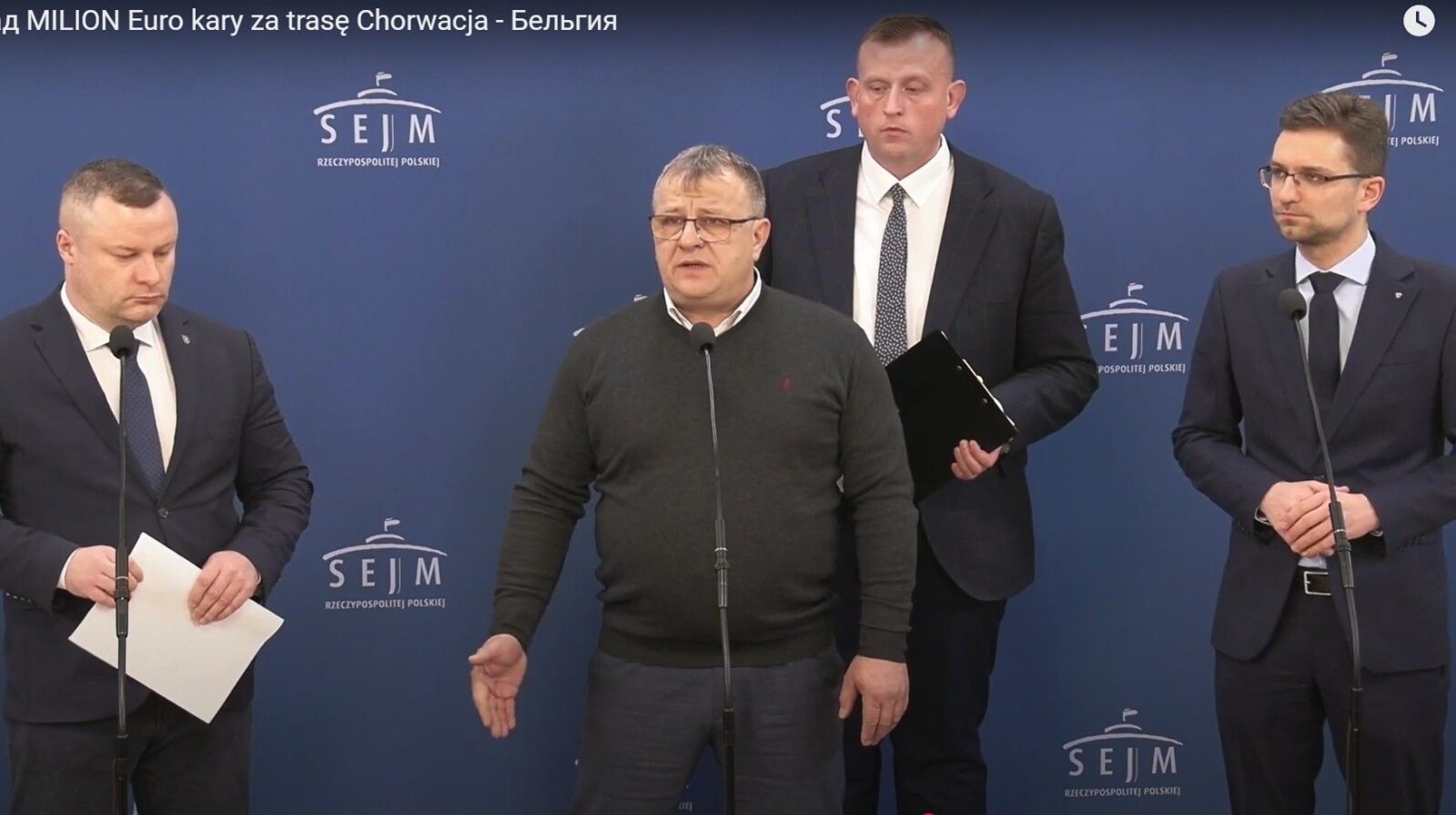 Збигнев Чубашек  оштрафован на 1 миллион евров Хорватии