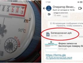Мошенники уже засветились под видом Водоканала