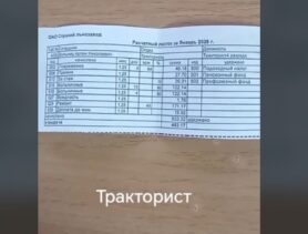 Зарплата тракториста из Слуцка вызвала споры в сети