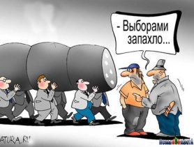 Выбары без выбару не маюць сэнсу