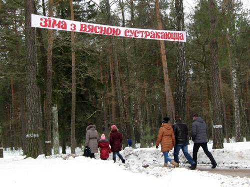 Ганцевичская Масленица-2013