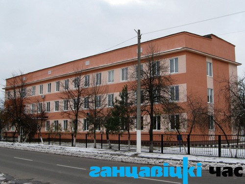 Ганцевичская станция переливания крови