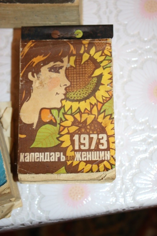 жаночы каляндар