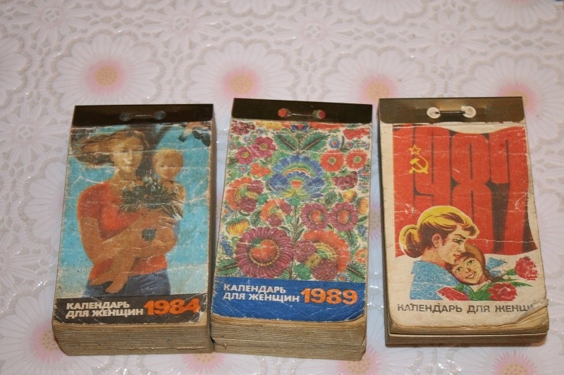 серыя жаночы каляндар