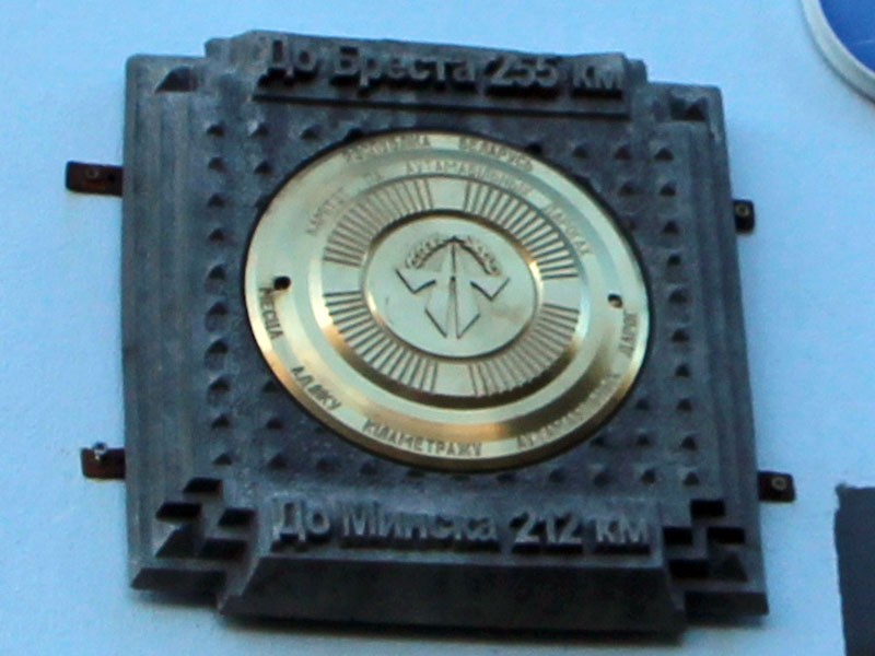 знак