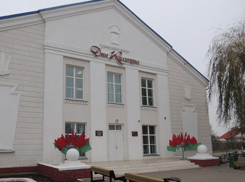 Городской ДК - очаг культуры