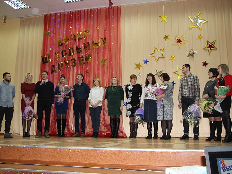 Выпускники, окончившие СШ №3 15 лет назад