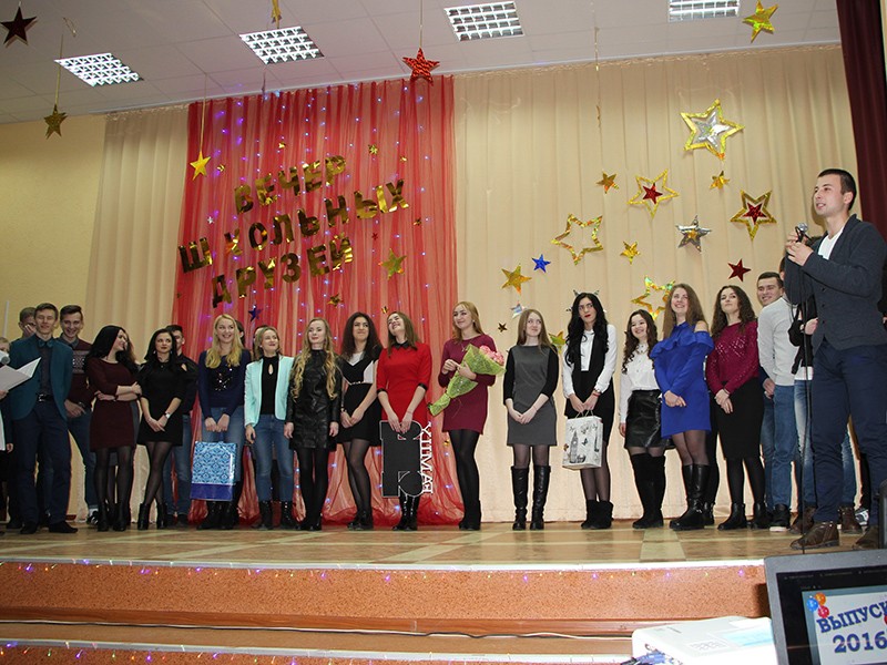 1 год после школы. выпускники 2016 года.