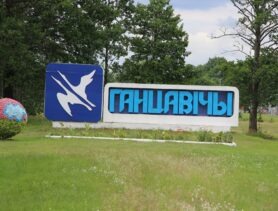 Закат багровый обжигает тишина – вечерние Ганцевичи