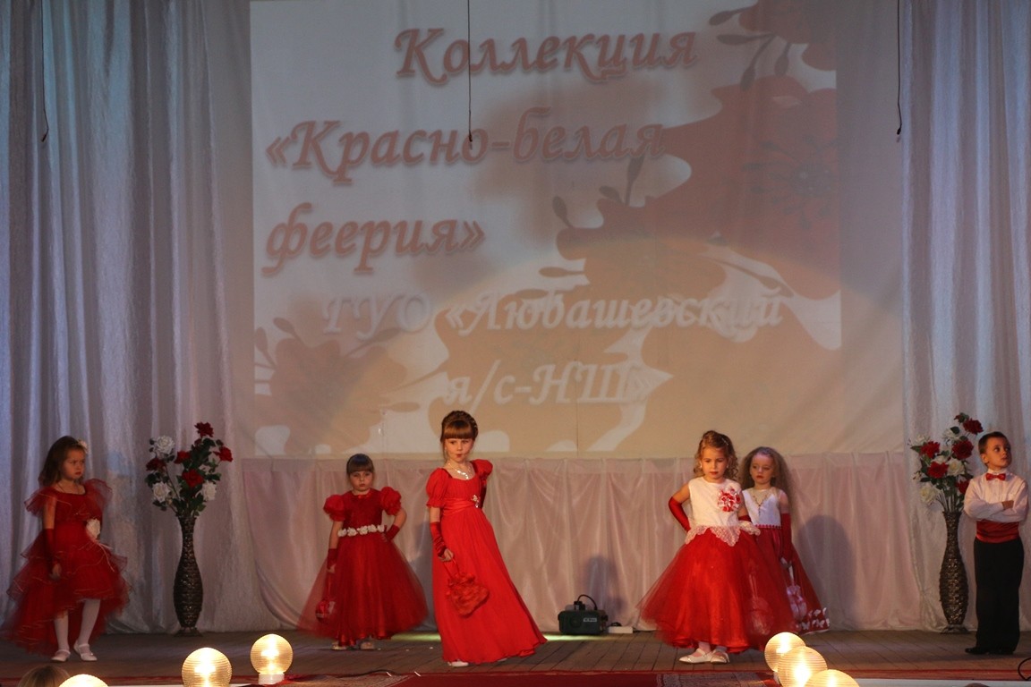 Во время дефиле в финале районного конкурса 