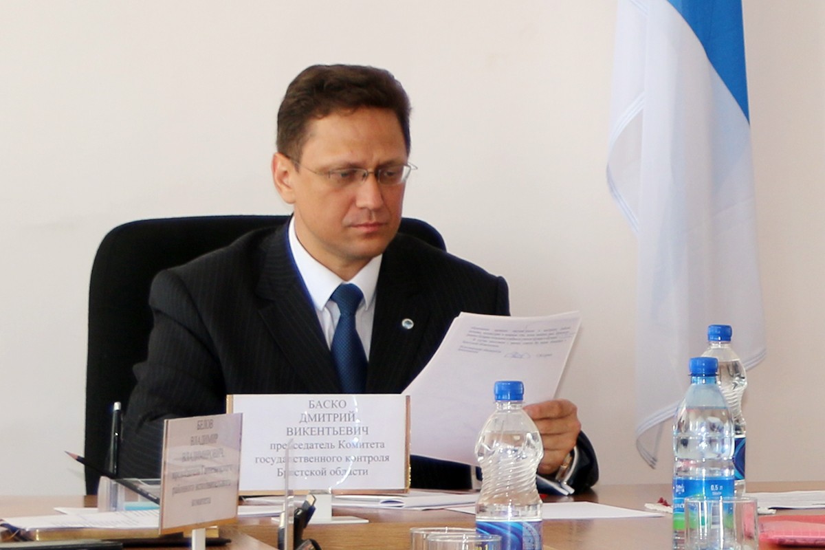 Председатель Комитета госконтроля Брестской области Дмитрию Баско