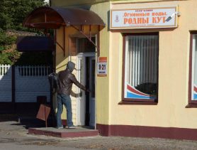 Смотрите цены, за сколько хотят продать недвижимость в центре Ганцевичей