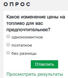 Скриншот с сайта neft.by
