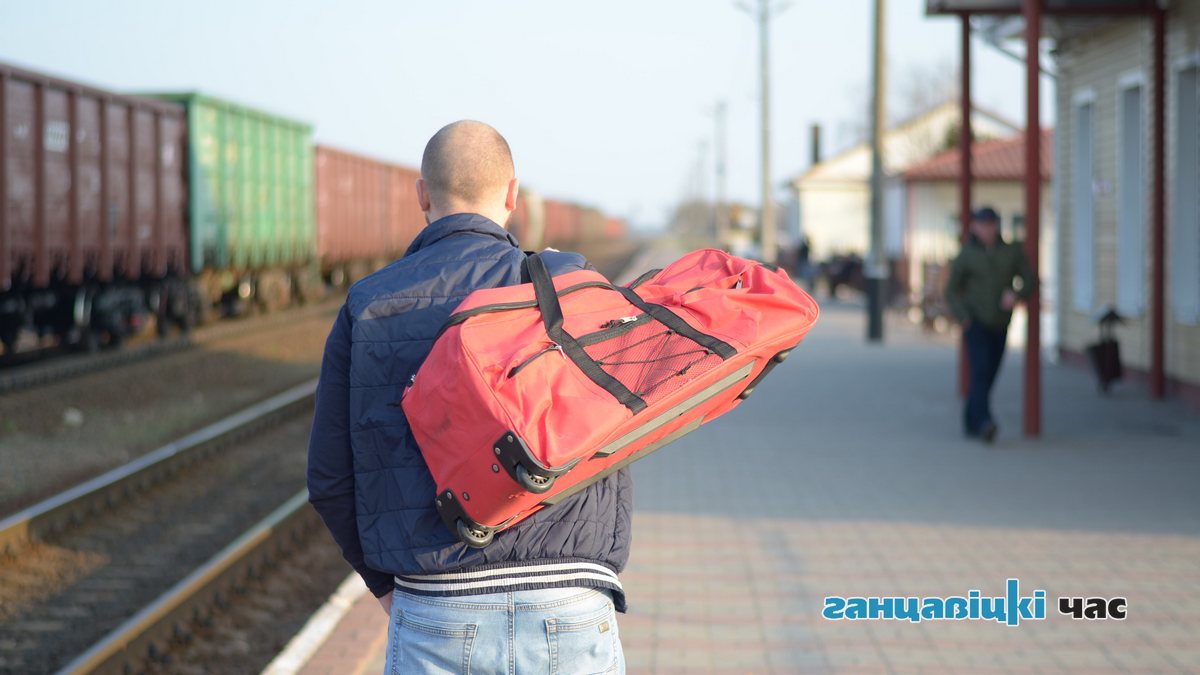 В поисках работы ганцевчане вынуждены ехать в другие города и страны.