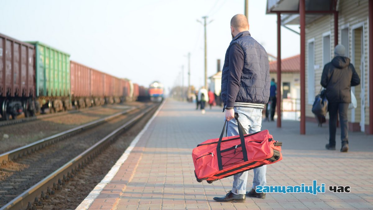 В поисках работы ганцевчане вынуждены ехать в другие города и страны.