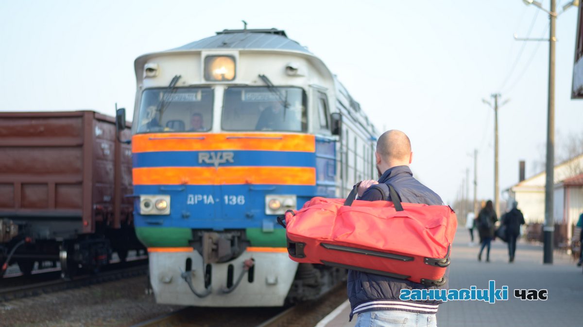 В поисках работы ганцевчане вынуждены ехать в другие города и страны.