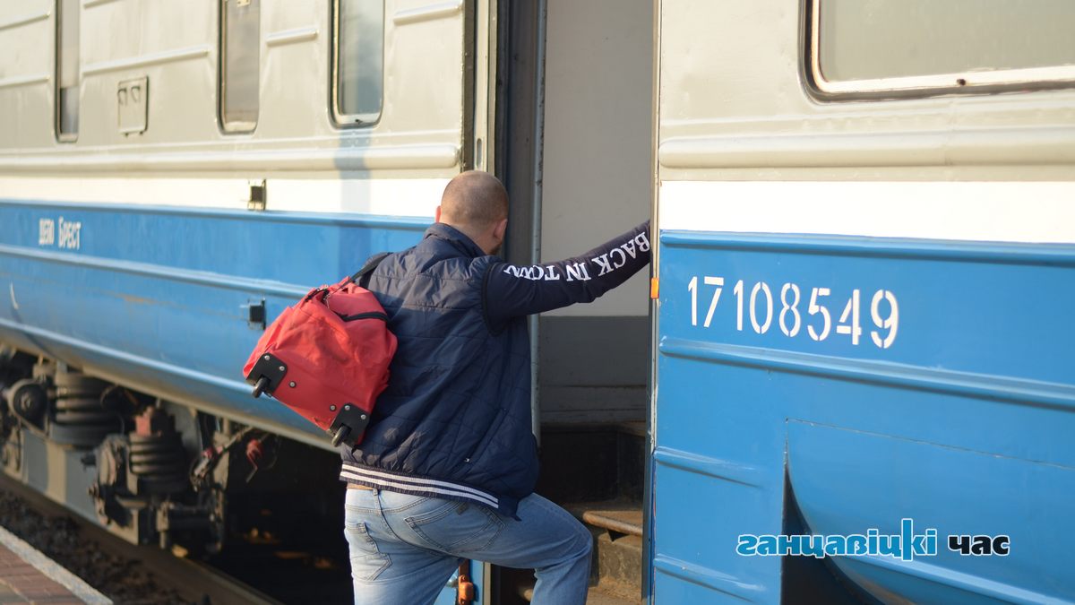 В поисках работы ганцевчане вынуждены ехать в другие города и страны.