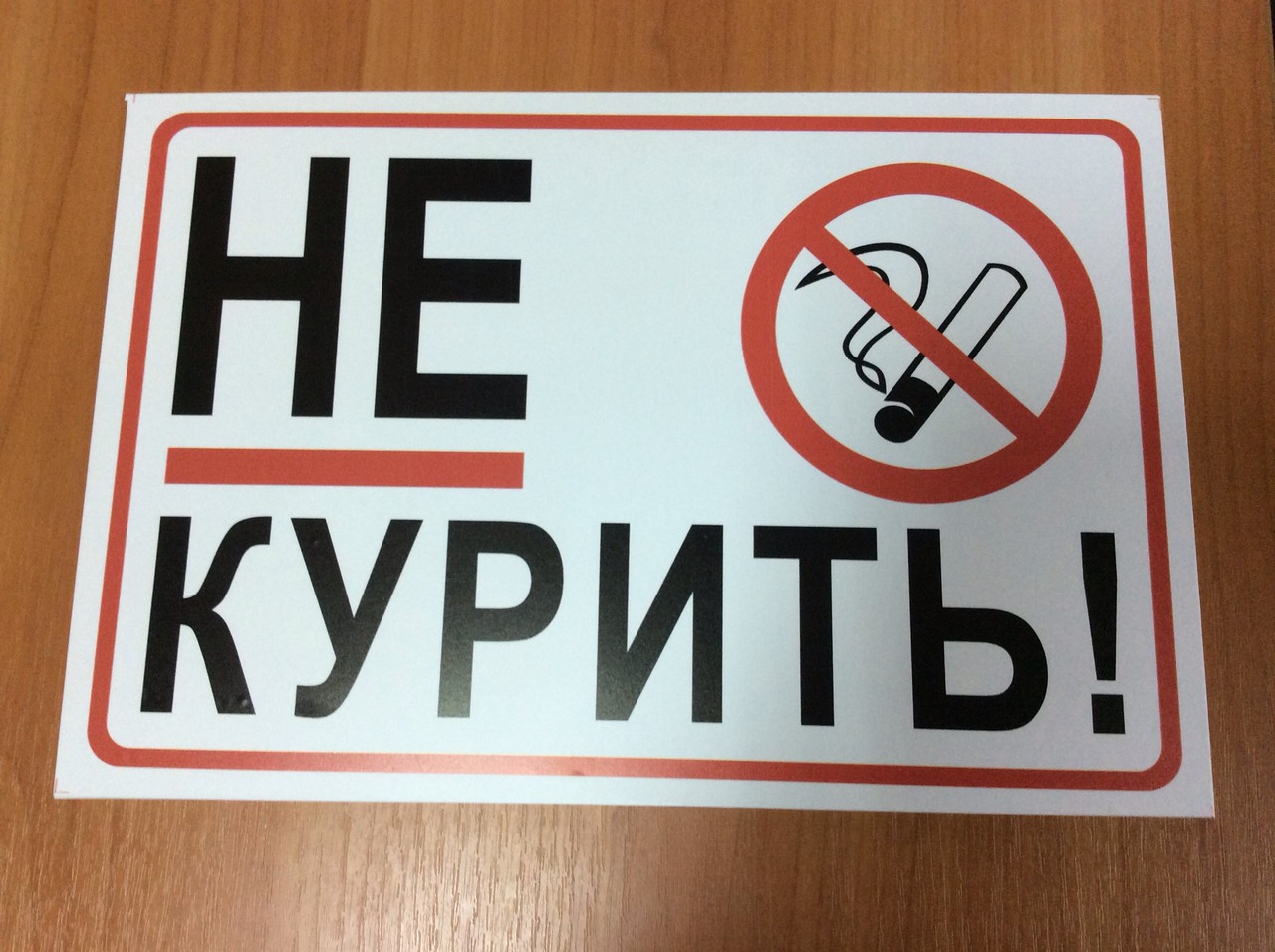Эти продукты питания облегчают процесс отказа от вредной привычки.