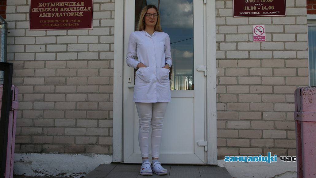 Хотыничскую амбулаторию возглавила молодой специалист