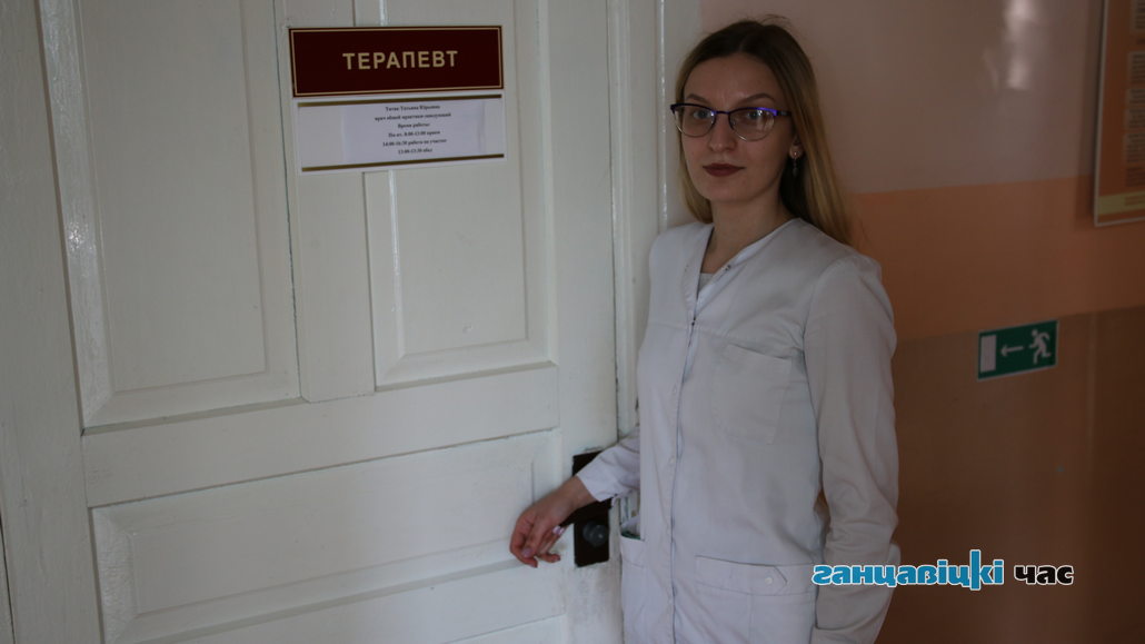 Хотыничскую амбулаторию возглавила молодой специалист