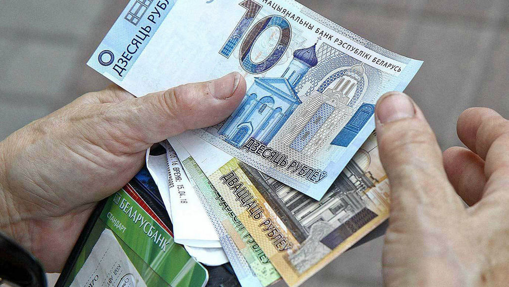 В Беларуси с 1 августа повышаются трудовые пенсии