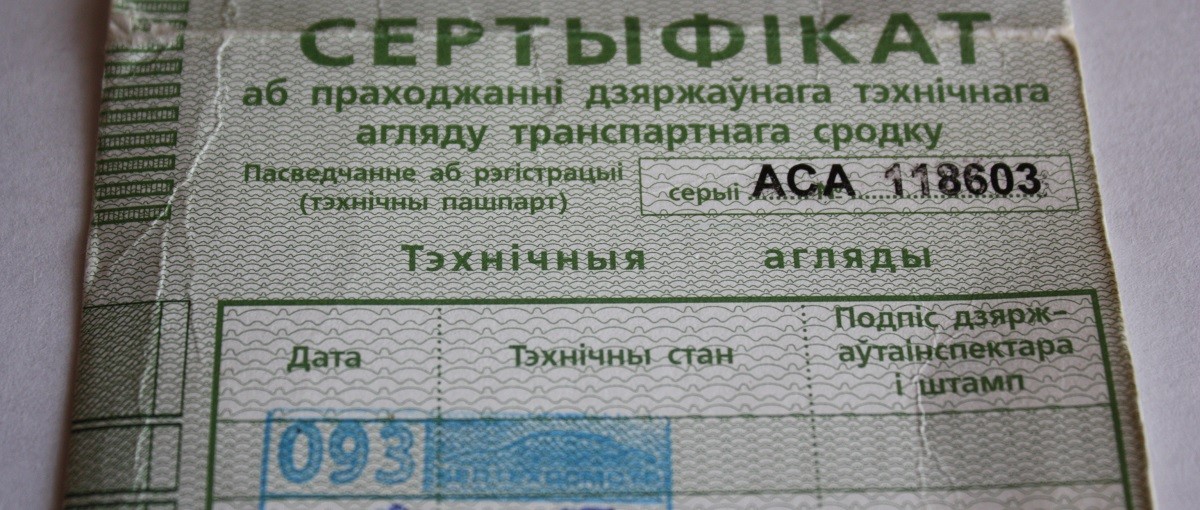 Во время акции ГАИ техосмотр стали проходить больше водителей