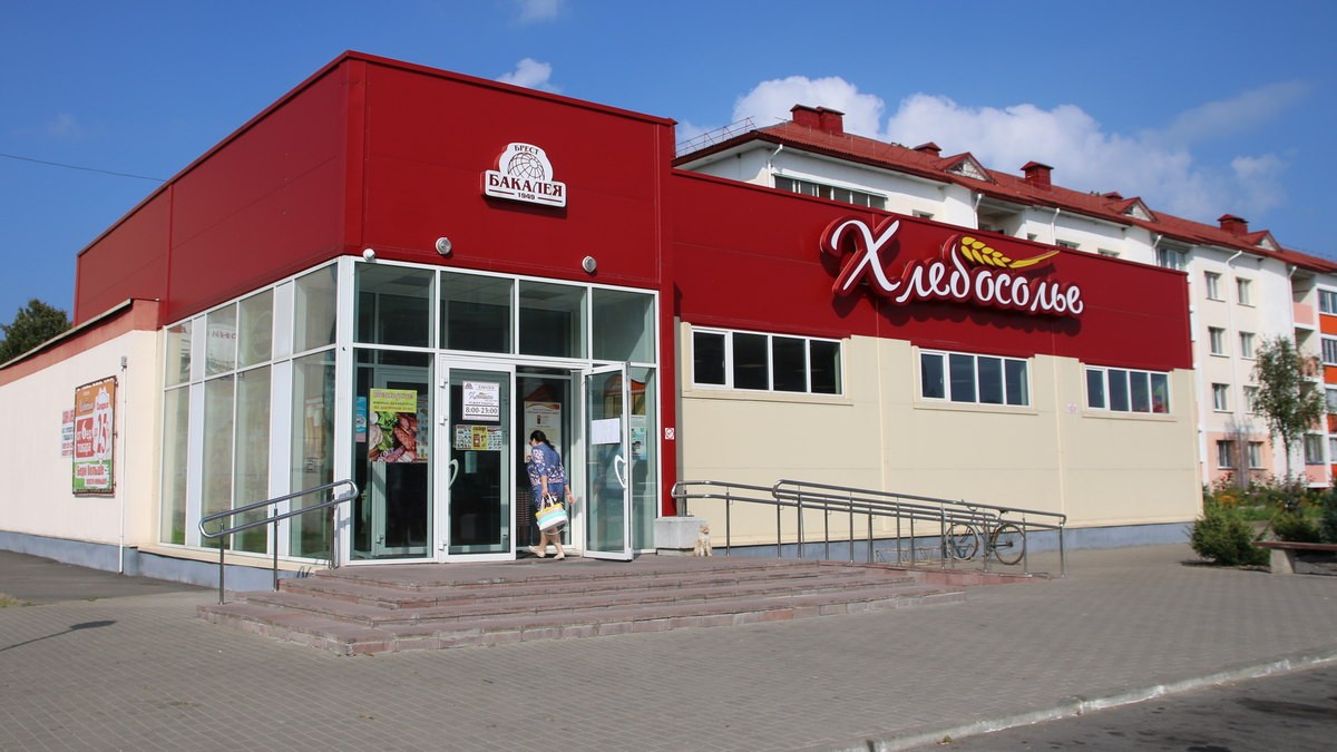 Пьянству бой объявили в День знаний в Ганцевичах