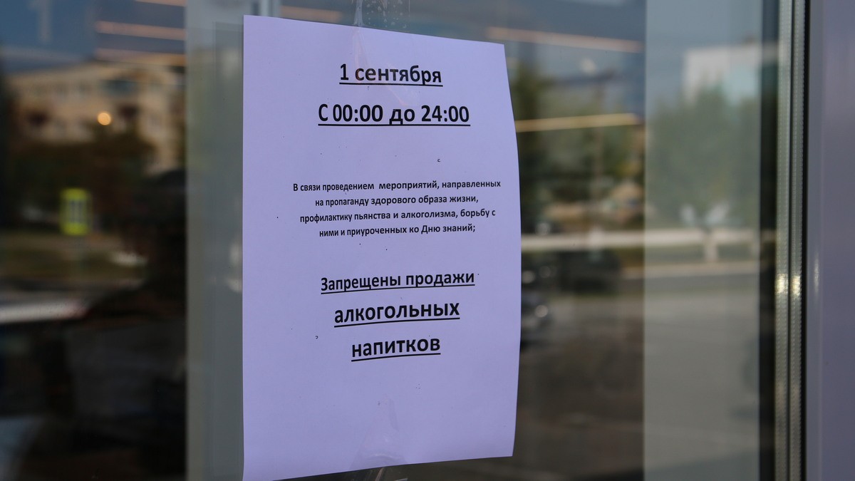 Пьянству бой объявили в День знаний в Ганцевичах