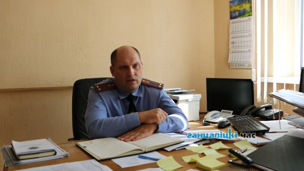 С начала сентября 2019 года Ганцевичский РОВД возглавил Виталий Кулешов