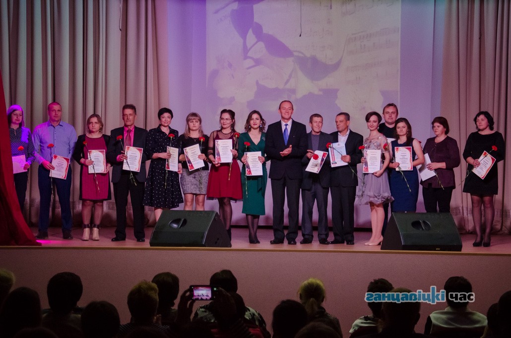 День культработника в ГДК г. Ганцевичи, 12 октября 2019 года
