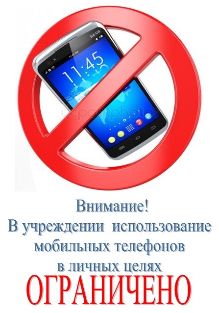Забарона на карыстанне мабільнікамі ў школах дайшло і да Ганцавіч