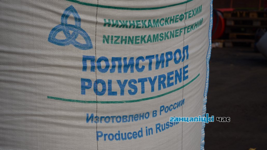 На стадионе в Ганцевичах укладывают беговую дорожку