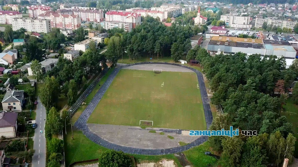 Городской стадион в Ганцевичах до ремонта