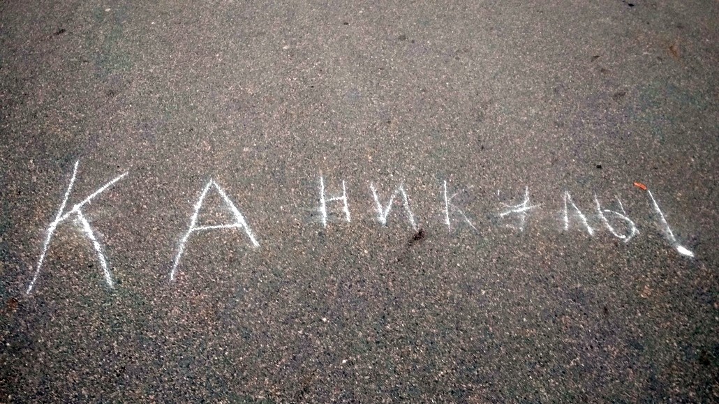 Изменится ли продолжительность школьных каникул в Беларуси