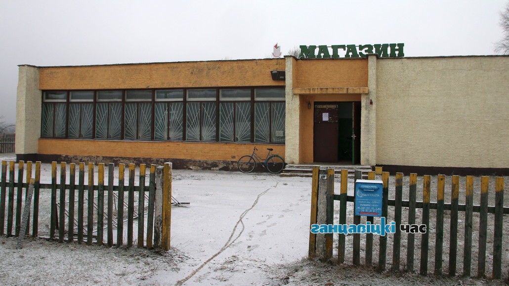 Жыхары вёскі Малыя Круговічы: «Зачыніце магазін – не пойдзем на выбары!»
