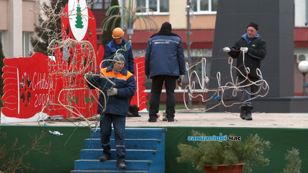 Вот и все. В Ганцевичах демонтируют новогоднюю елку